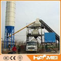 YHZS35 concrete batching plant mobile portable 2