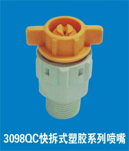 快拆喷嘴蚀刻机专用喷嘴 5