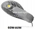 high power led street light cob chip  2