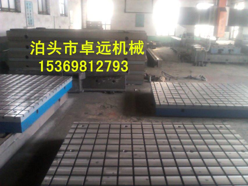 鑄鐵T型槽平台 3