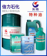 Nantong Biler Petrochemical Co. Ltd.