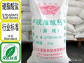 Calcium stearate