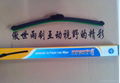 Aosch Universal Wiper Blade  4