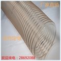 material transport hose PU wire reinforced Hoses 1