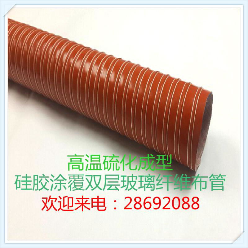 High Temperature Ventilation Hoses