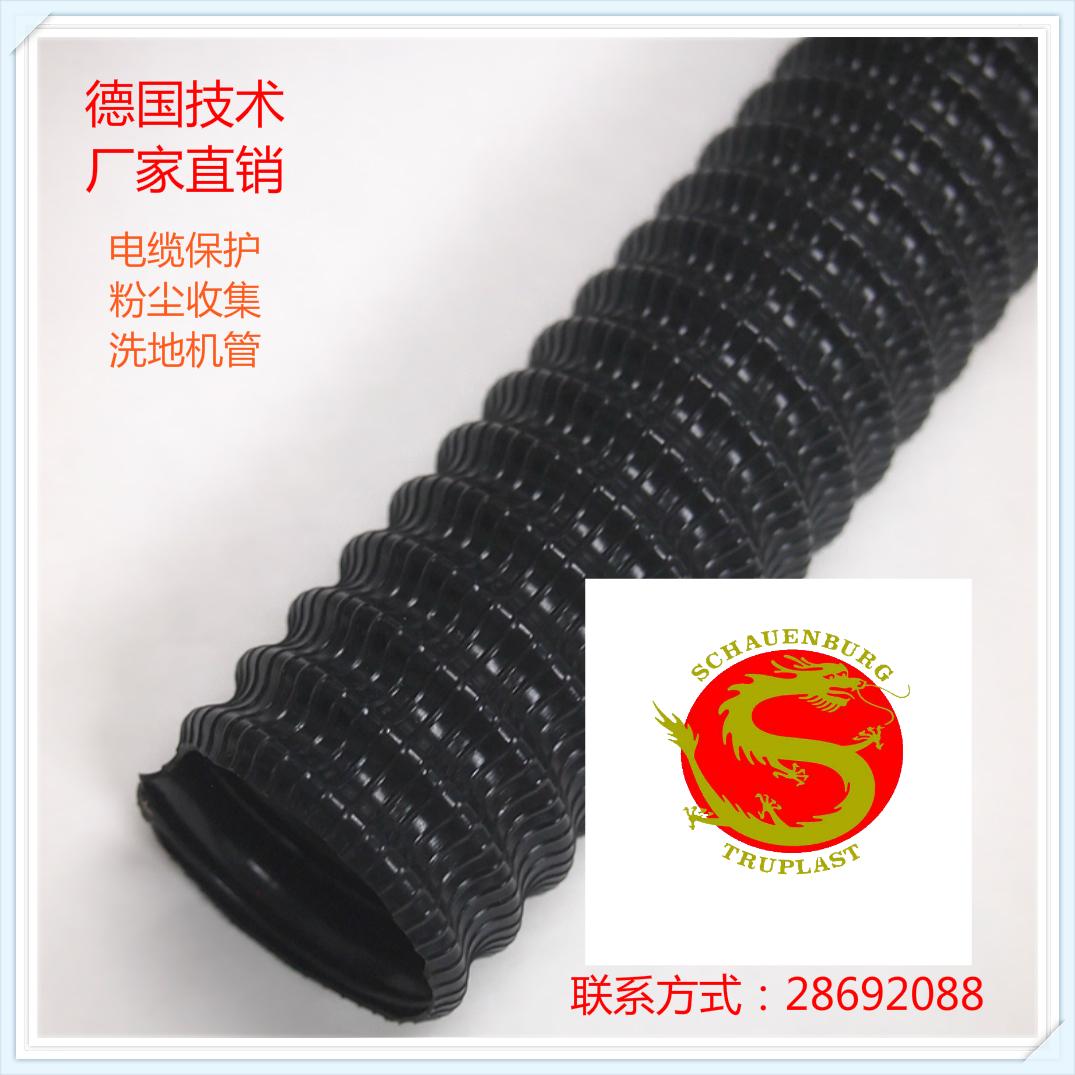 帶條紋PU鋼絲不拉伸洗地機排水管 4