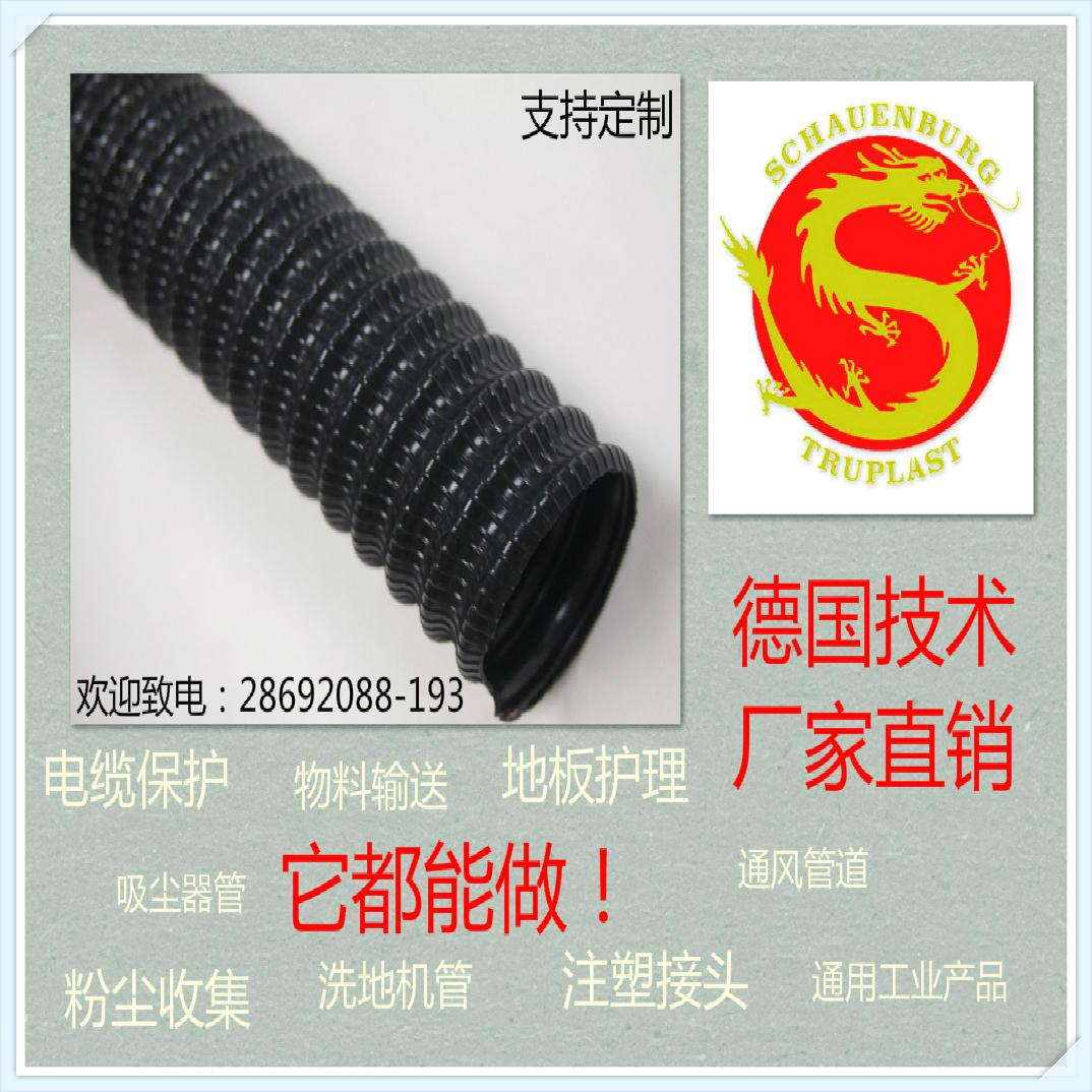  Wire Reinforced PU Hoses With Ribs 5