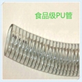 PU Food Grade Wire Reinforce Hoses 3