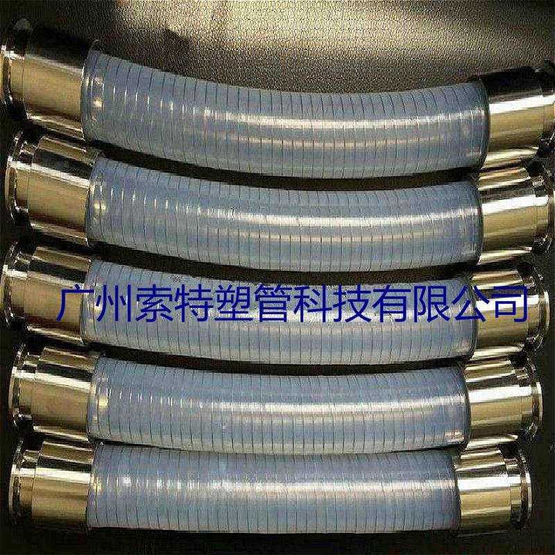 可壓制不鏽鋼接頭鋼絲增強硅膠編織管 2
