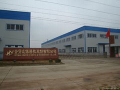 Wuhu JinMao Liquid Science & Technology Co.,Ltd