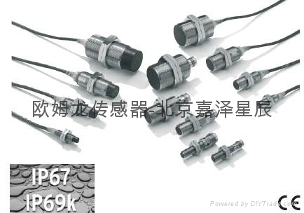 歐姆龍接近傳感器 4