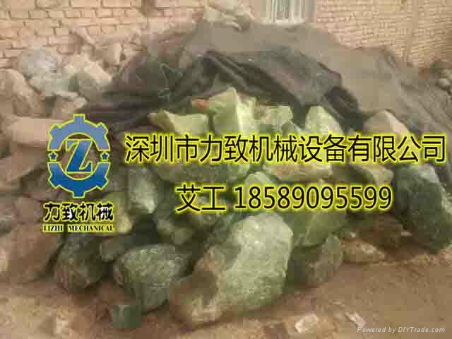 玉礦開採設備玉礦開採機械 4