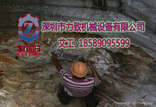 铜矿开采设备液压静爆无声免爆机械设备 4