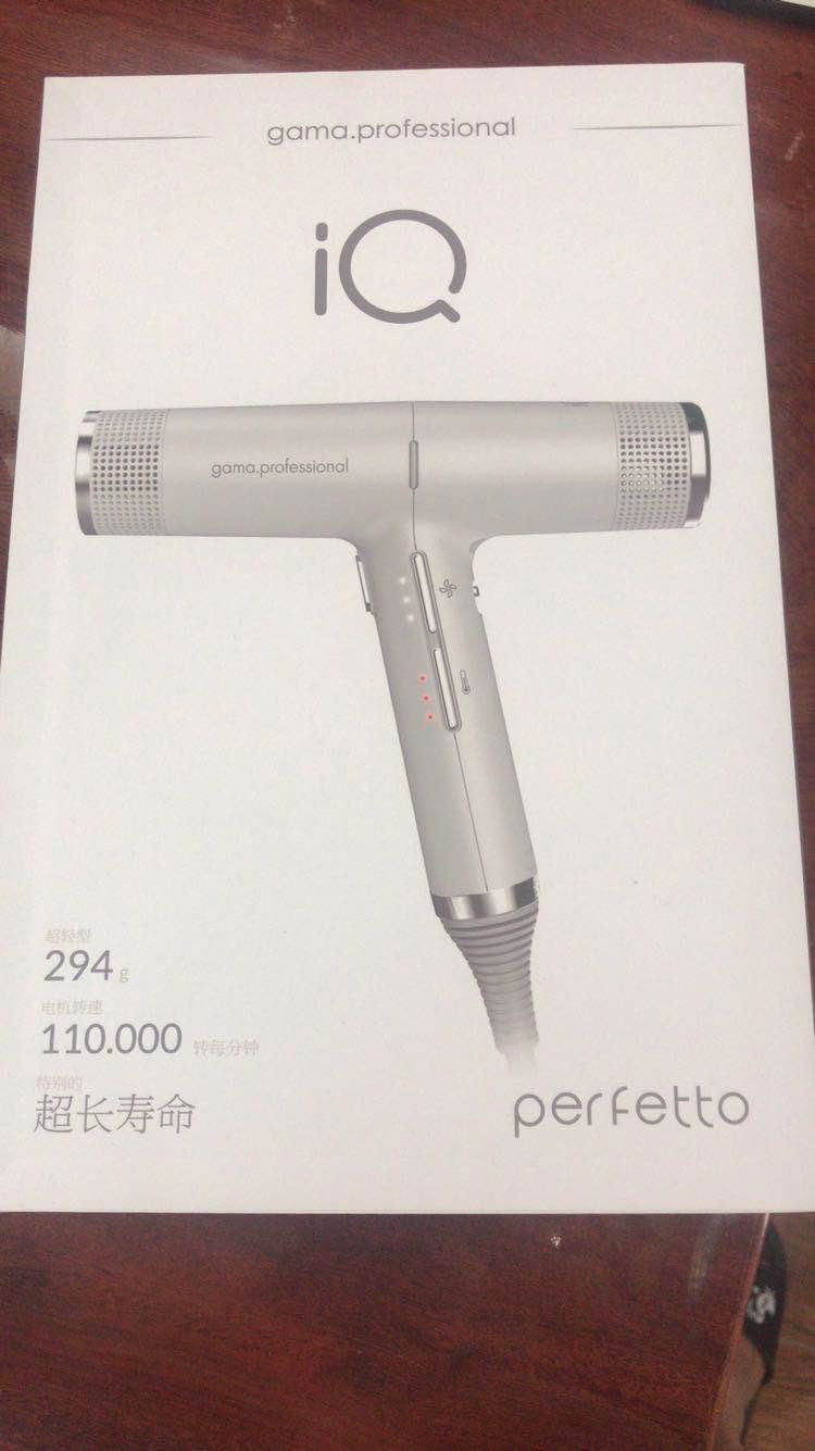 IQ Perfetto Hair Dryer by Gama factory price  4