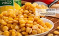 the canned sweet corns 2