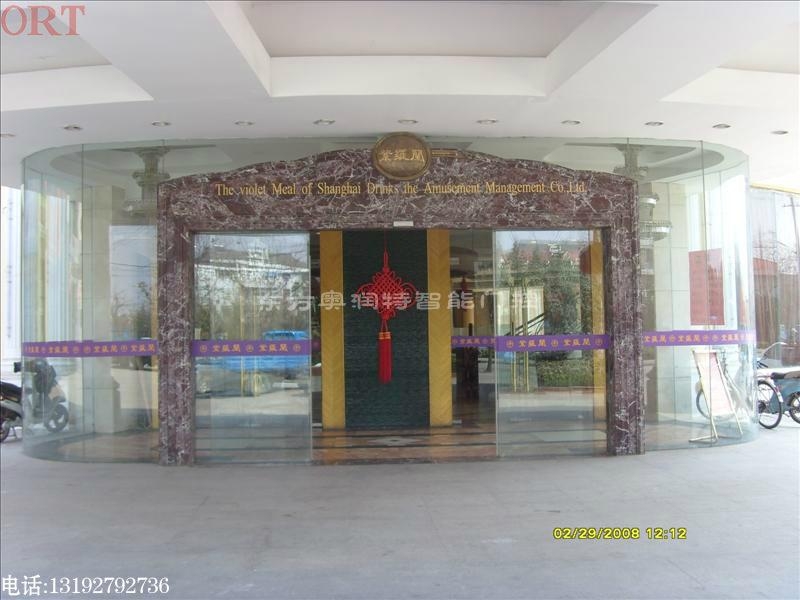 企事業單位公司自動門 3