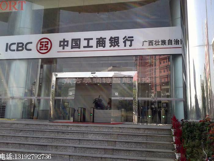 银行大门感应自动门 3