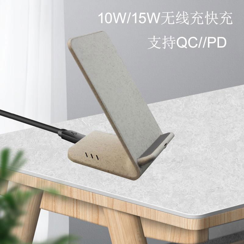 QI标准10W麦秸秆手机支架立式无线充 2