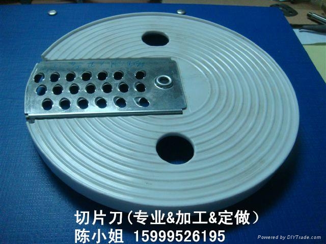 廠家直銷自主食用攪拌器刀片 3