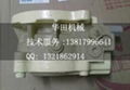 Kubota Hydraulic Excacator parts