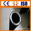 hydraulic hose