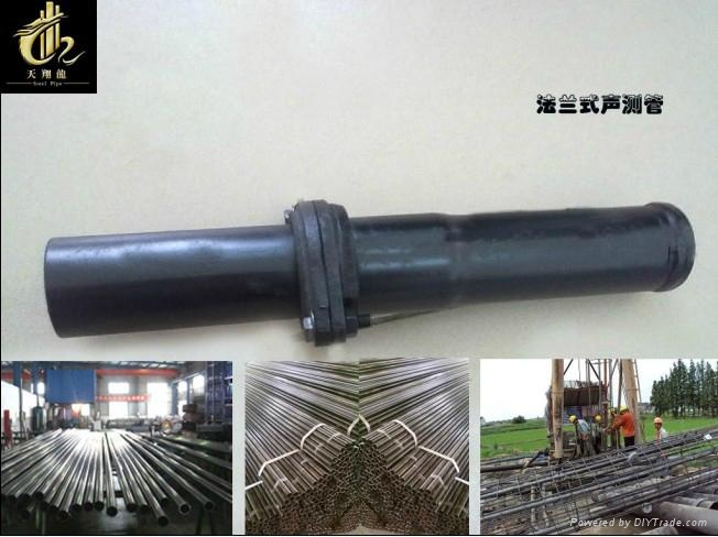 北京特供钳压式声测管 5