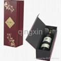 wine box 1