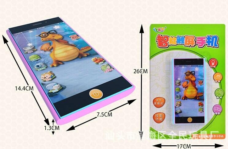 新款儿童小米触屏玩具手机 4