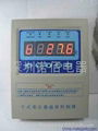 干式變壓器溫控器（軌道交通變壓器專用） 1