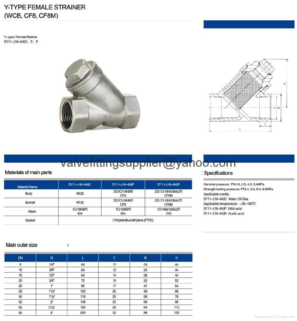 threaded y type strainer 2