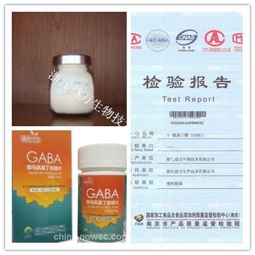 发酵产品 伽马氨基丁酸 4