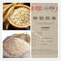 膨化玉米粉 3