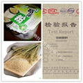 富含GABA的發芽糙米粉