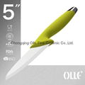 Promotional Kitchen Item 5 Inch Ceramic Knife 1