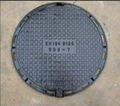 Cast iron manhole cover 1