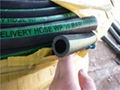 7-water discharge hose 1