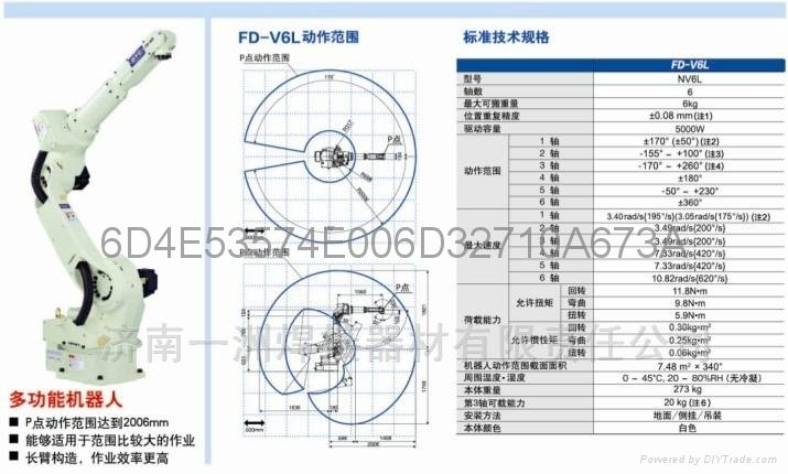 OTC焊接機器人FD-V6L工業機器人 焊接機械手