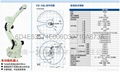 OTC焊接機器人FD-V6L工