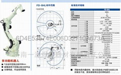 OTC机器人FD-B4L长臂多功能焊接机器人机械手