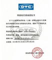 莱芜OTC山东总代理CPVE250.400.500S气保焊机 3