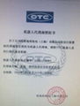 萊蕪OTC山東總代理CPVE250.400.500S氣保焊機 4