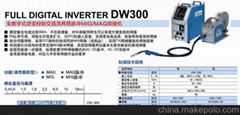 山東OTC總代理逆變控制交直流兩用脈衝DW300氣保焊機