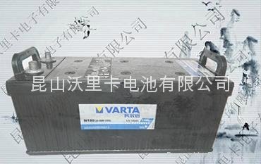 苏州12V180Ah工程车用VARTA N180免维护蓄电池