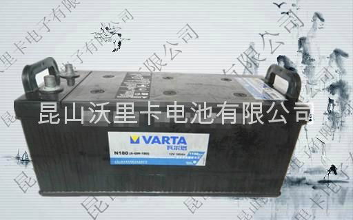 苏州12V180Ah工程车用VARTA N180免维护蓄电池 2