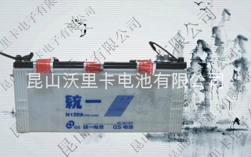 蘇州12V120AH機械用統一N120蓄電池