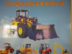 ZhengZhou XiaSong Engineering Machinery Equipment Co., LTD