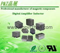 Digital Amplifier Inductor 2