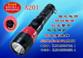 Mobile power double light zoom torch 2