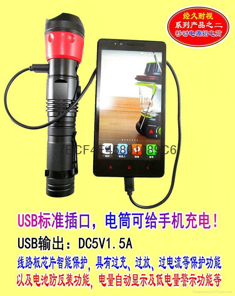 A101-01 Mobile power double light focusing flashligh 5