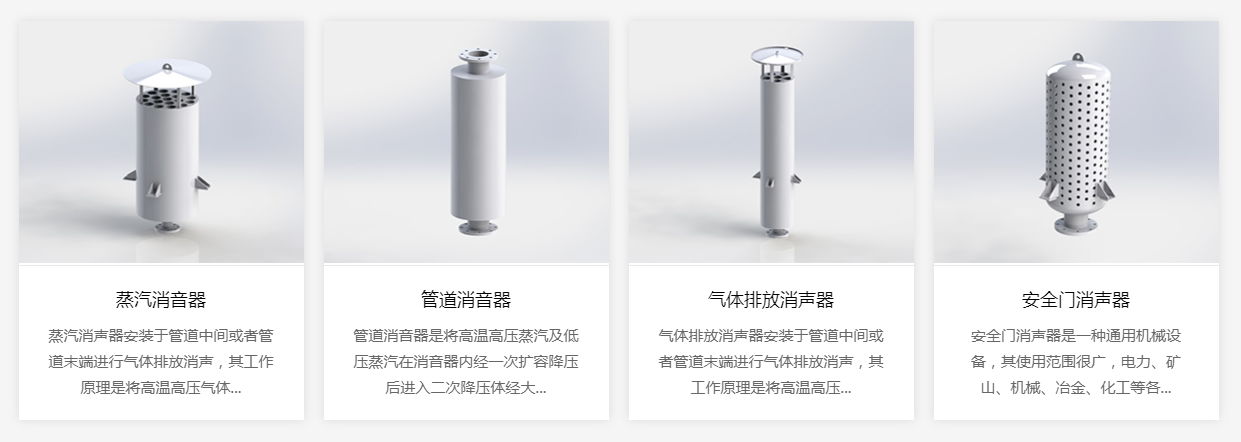 鼓風機消聲器 2